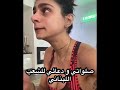 مقطع مؤثر مايا خليفة تبكي على لبنان