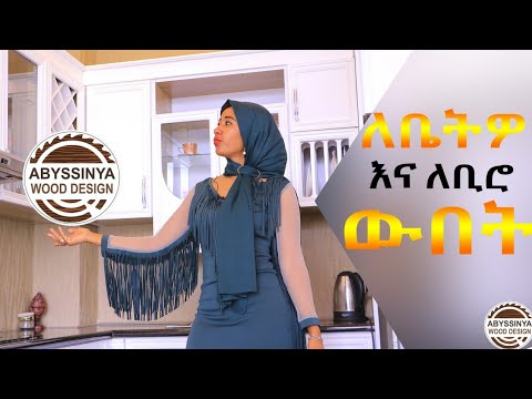 ቪዲዮ: ለቤትዎ ወይም ለመኪናዎ የራስዎ የተፈጥሮ አየር ማራዘሚያ እንዴት እንደሚሰራ