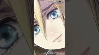 第30話「ヒストリア」③｜劇場版「進撃の巨人」完結編 THE LAST ATTACK 公開記念！#shorts #shingeki #進撃の巨人