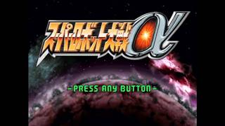 Super Robot Taisen Alpha - Sony PlayStation - Intro & Title Screen