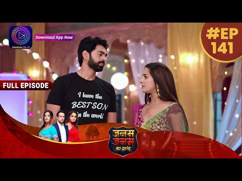 Janam Janam Ka Sath | Full Episode 141 | 26 April 2023 | जनम जनम का साथ | Dangal TV