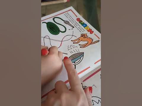 Шипим! Изолированный звук Ш с тетрадкой "Шипеть подано". Логопед. - YouTube