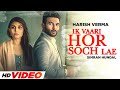 Ikk vaari hor soch lae  harish verma  jaani  b praak  latest punjabi song 2021