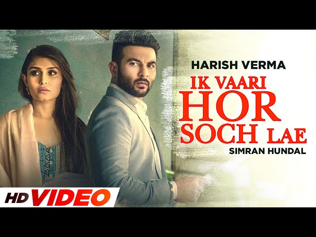 Ikk Vaari Hor Soch Lae (HD Video) | Harish Verma | Jaani | B Praak | Latest Punjabi Song 2021 class=