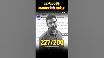 Sir आप का Math
