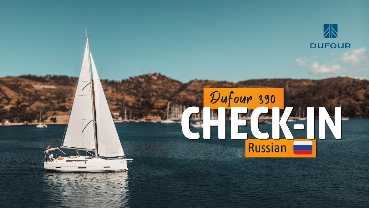 Dufour 390 Check-In Video (Russian)