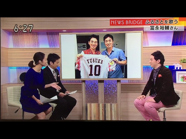 ふるさと富永裕輔