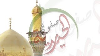 اليوم التاسع عاشوراء الحسين (ع) 1443هـ الخطيب الشيخ محمد المادح