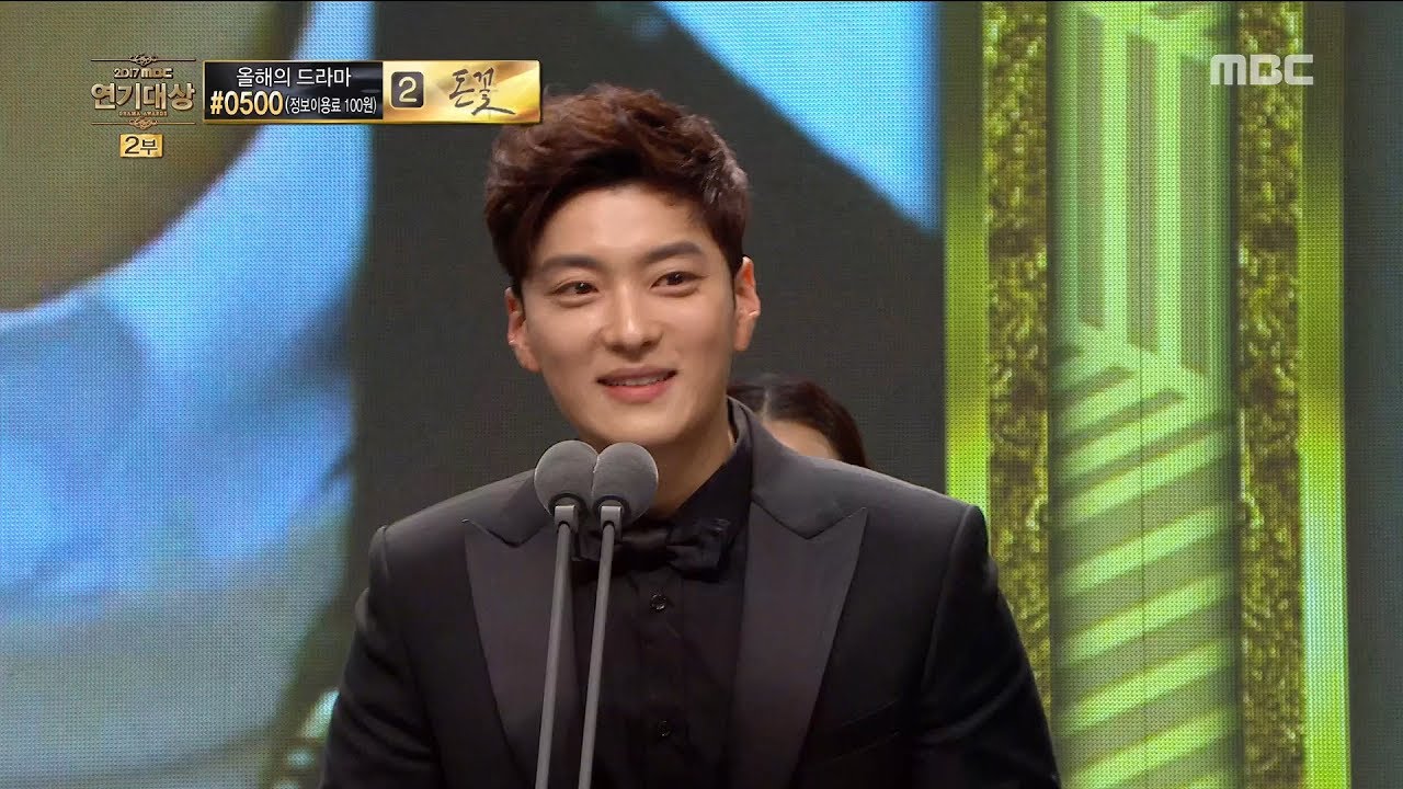 [2017 MBC Drama Acting Awards] Chang Seungjo , 주말극 우수연기상 수상!