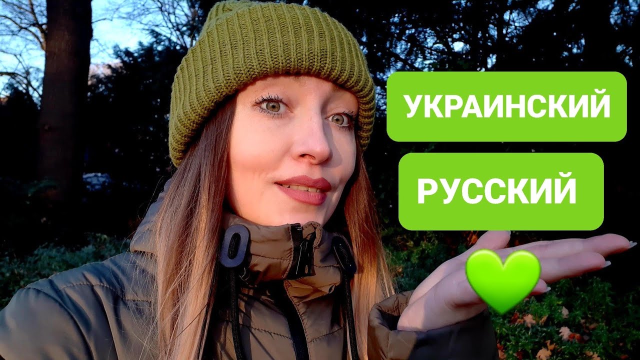 ИМЕЕТ ЛИ ЗНАЧЕНИЕ НА КАКОМ ЯЗЫКЕ ГОВОРИТЬ - YouTube