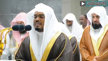 ألا إن اولياء الله" من أروع التلاوات المؤثرة لفضيلة الشيخ د.ياسر الدوسري