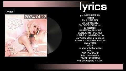 Thumbnail of Ash-B (애쉬비) - Wish 가사(lyrics)