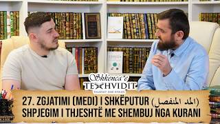 27 Zgjatimi Medi I Shkëputur المد المنفصل Shpjegim I Thjeshtë Me Shembuj Nga Kurani