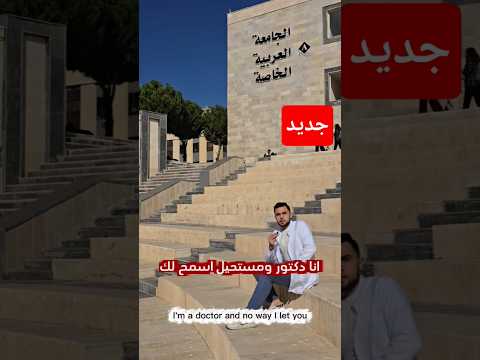 جديد جديد حافظوا على هذه المعلومات القيمة صحة  صيدلة ترند  اهميه معلومات