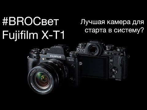 Video: Fuji xt1де сүрөт турукташтыруу барбы?