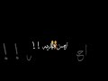 حاله واتس بنتي حياتي وفرحتي