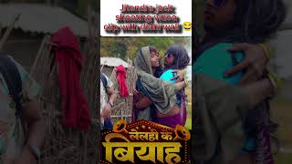 Jitendra jack shooting video clip with delhi wali 😂 @JitendraJack07 #comedy #maithili #funny