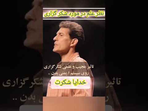از دست و زبان که بر آیدکز عهده شکرش به در آید آقاسیدمحسن کاظمینی بروجردی