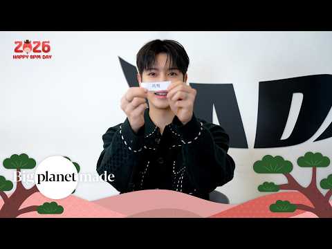 2026 설 인사 메시지 from "렌 (REN)”