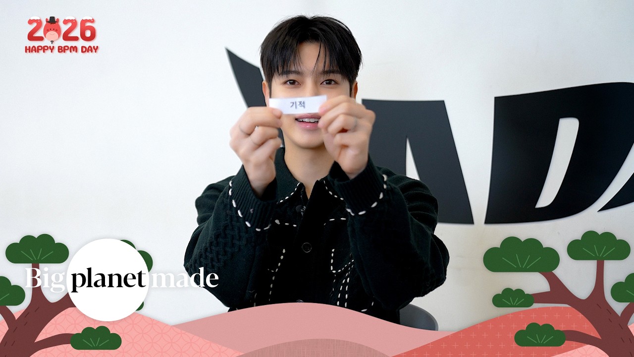 2026 설 인사 메시지 from 