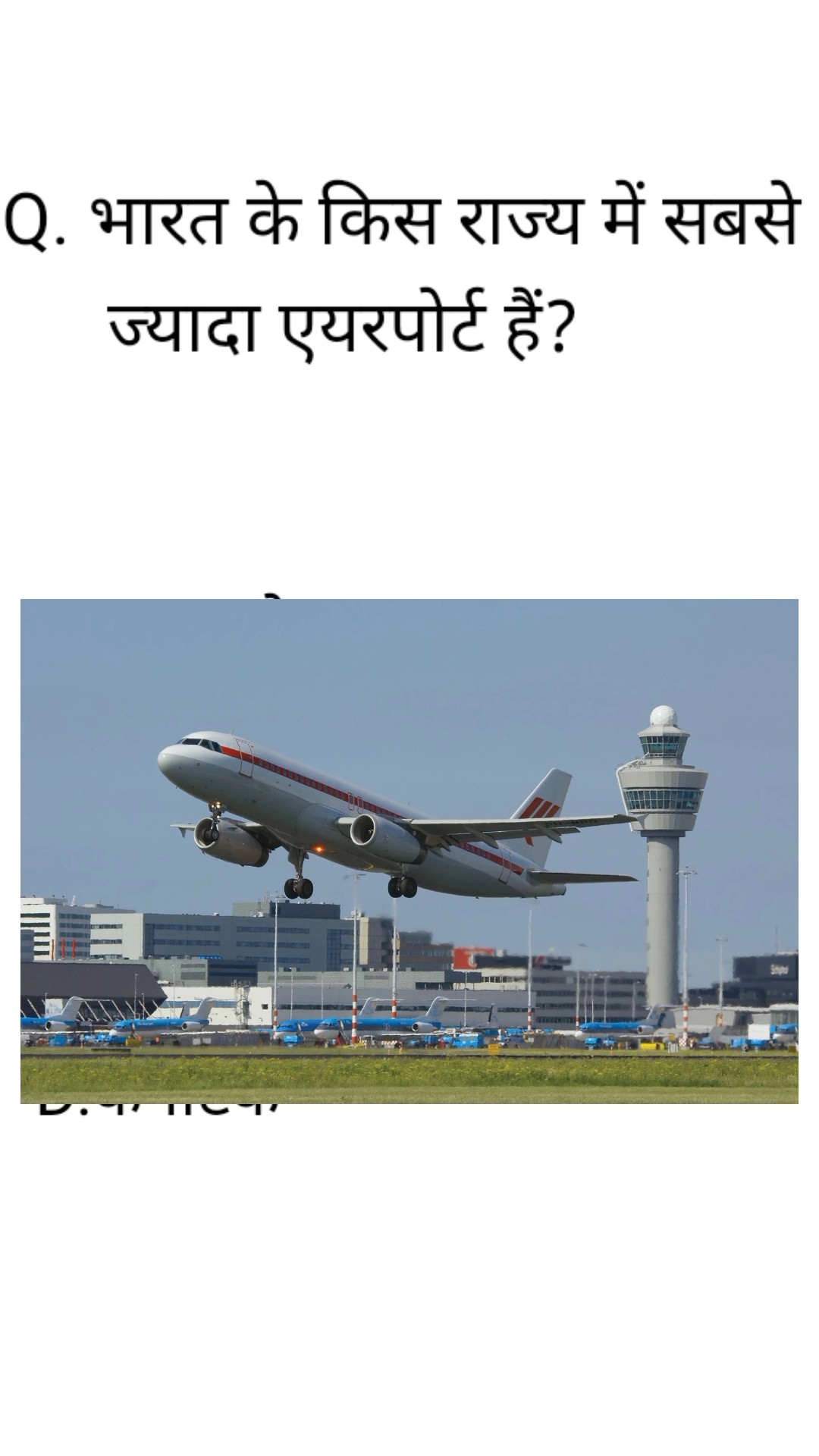 Bharat Ke Kis Rajya Me Sabse Jyada Airport Hai Which State Has Most Bharat Ke Kis Rajya Me Sabse Jyada Airport Hai Which State Has Most