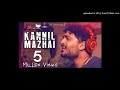 Kannil Mazhai - Official Single _ Sid Sriram _ Jananie SV _ B Prasanna _ Subu _ Mp3 Song
