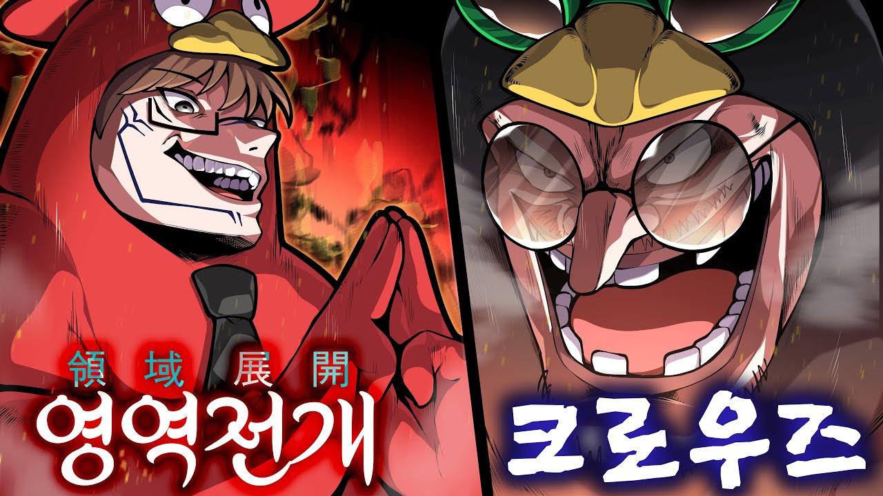 애니 기술이 난무하는 덕몽어스ㅋㅋㅋ