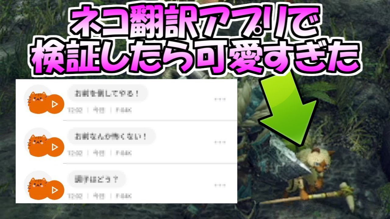 モンハンワールド 危険度１の痕跡 瘴気の谷 効率の良い集め方 ルート 場所 Traces Of Risk 1 Valley Valley Mhw Youtube