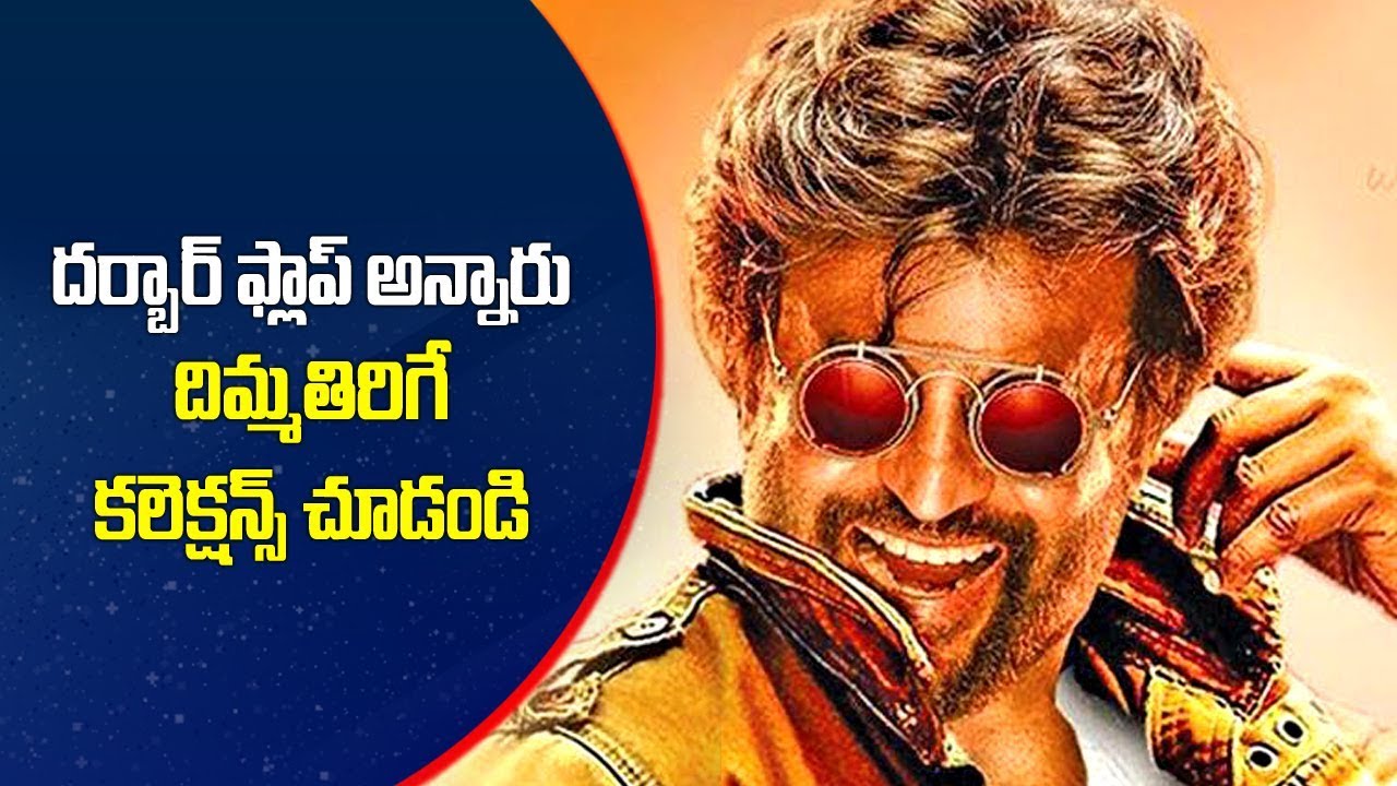 Darbar Movie Box Office Collections | Rajinikanth | Nayanthara | AR Murugadoss