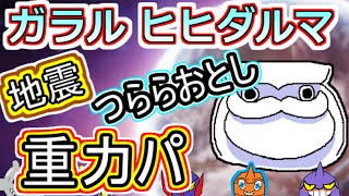 米吉73号 ポケモン重力パchの年収 収入はいくら Youtube ユーチューブ