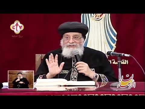 كيف تجعل بيتك دائم ا بيت أمان لقاء الأربعاء