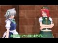 【東方MMD】2月14日の咲夜と美鈴