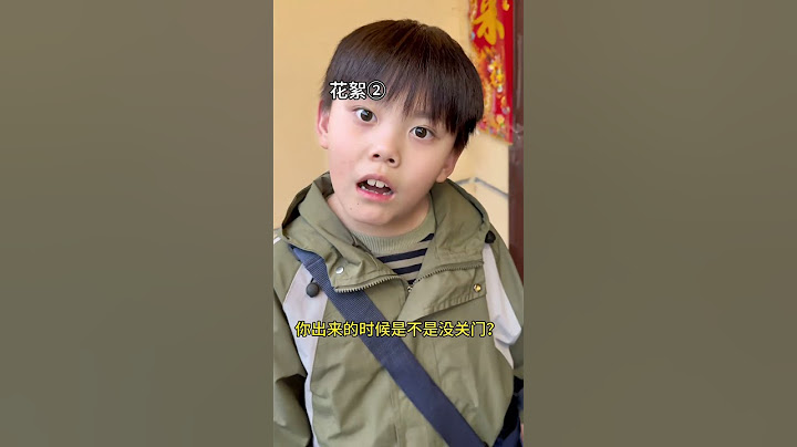 张三坑言出必行！帮哥哥帮姐姐都一样！#四小只吖 #日常 #搞笑 #搞笑家庭 #姐弟