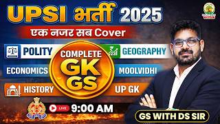 UPSI 2025 | 1 Class में पूरा GS 🔥 Complete GK GS Marathon #upsi2025