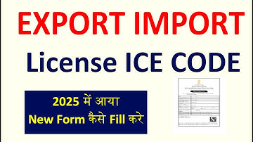 Export Import license 2025 || Export Import Registration || IEC Registration IEC Code Apply 2025