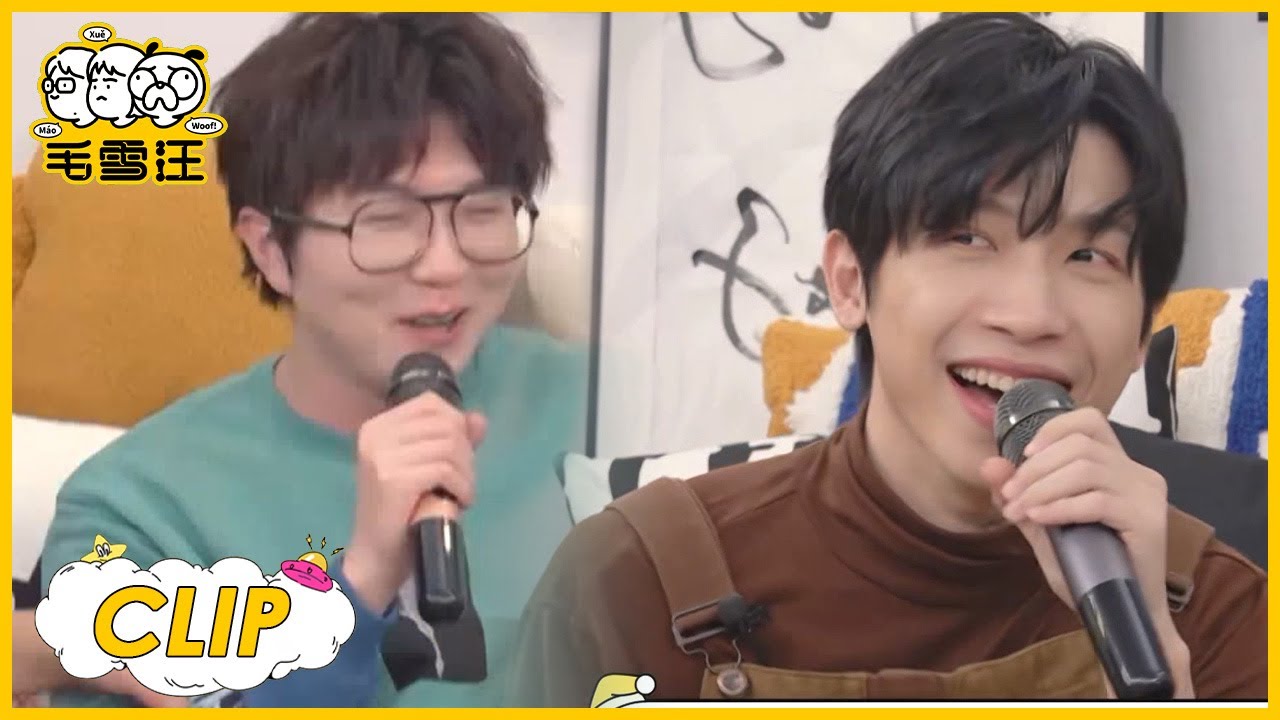 音乐人之间的对决，毛不易许天奇炫技唱歌 |《毛雪汪》