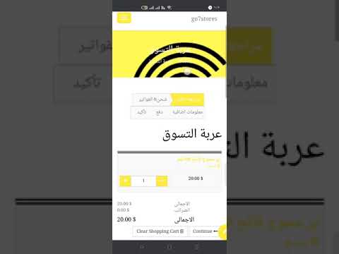 اطلب من موقع 7 سوبر ماركت اون لاين