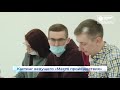 Новости Кирова  Выпуск 19,10 2020