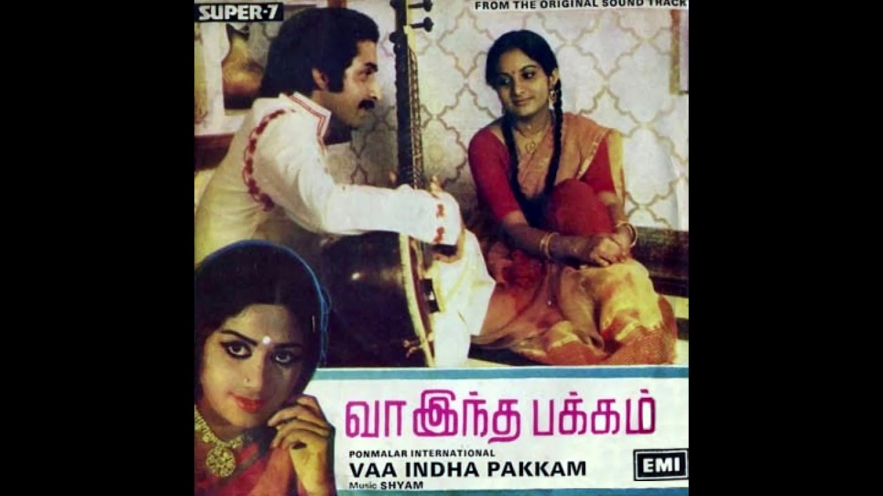 Anandha Dhaagam  Vaa Indha Pakkam  Remastered audio song