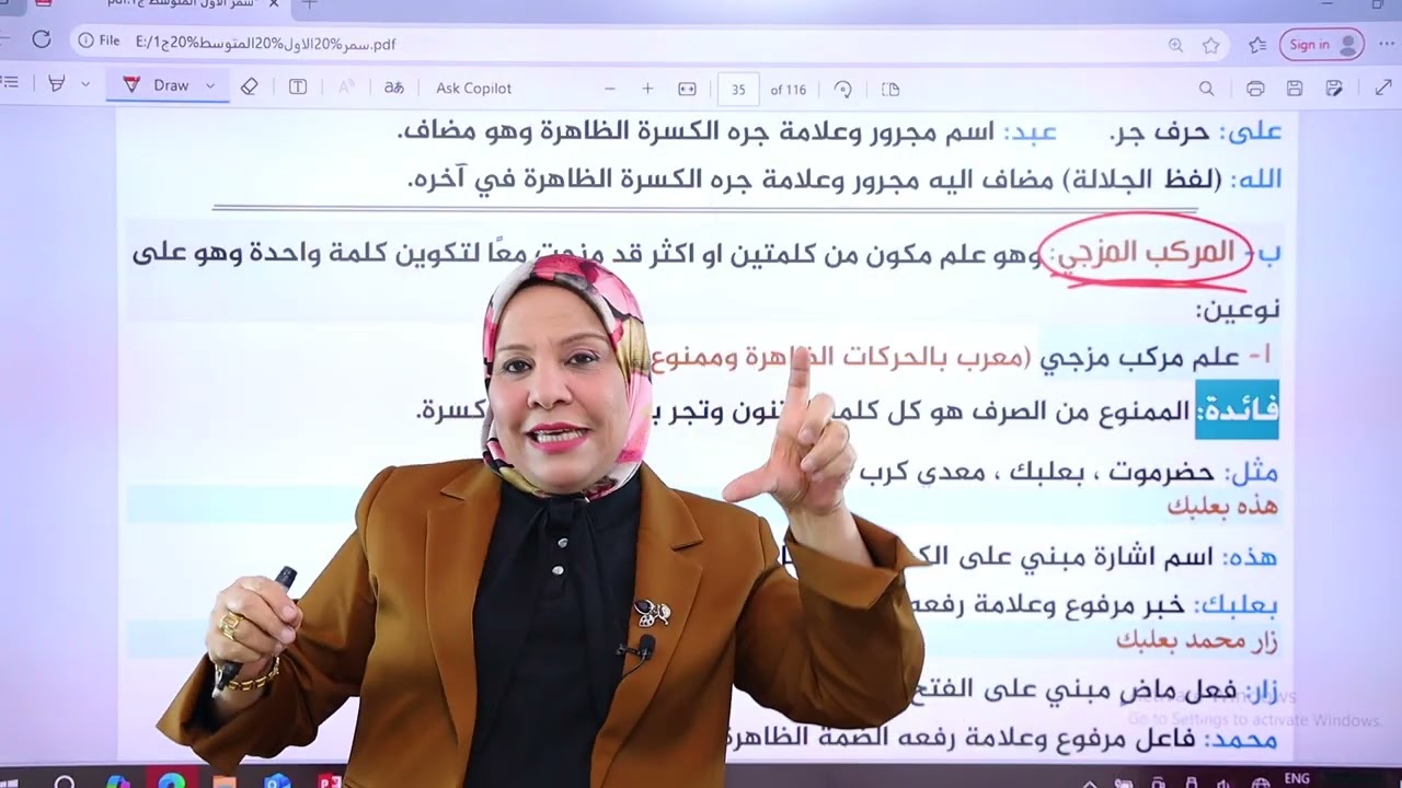 ملخص العلم للصف الاول المتوسط / شرح مبسط مع الأمثلة