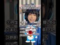 TikTok始めて㊗️1周年㊗️声真似!