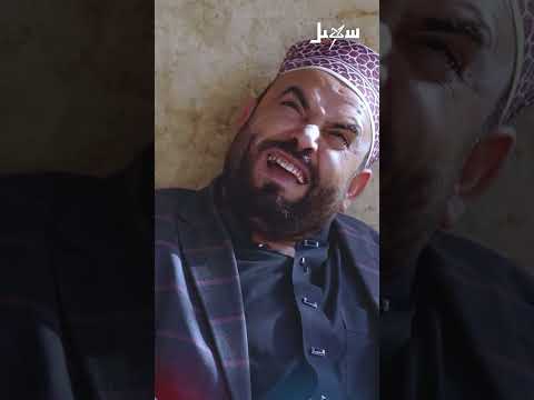 البصير يزبج في الوقت الغلط #الزوبعة