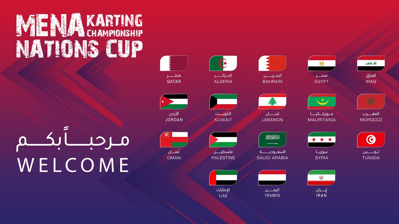 MENA KARTING NATIONS CUP 2025         بطوله كأس الامم للكارتينج لمنطقة الشرق الاوسط وشمال افريقيا