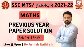 SSC MTS & HAVALDAR 2021-22 | 5th Oct Shift-1 | SSC MTS Math Class by Ashish Rathi
