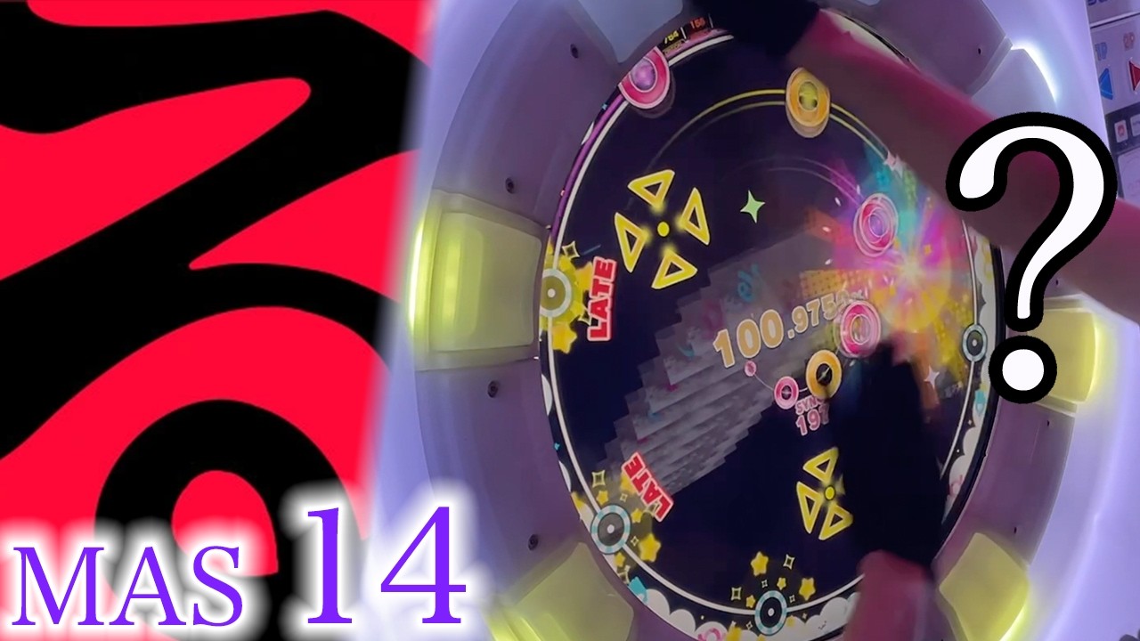 【るるるるるる】るろうらんる (MASTER 14) ALL PERFECT!!!【maimaiでらっくす CiRCLE】