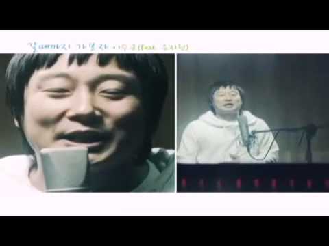 이수근 (+) 갈때까지 가보자 (Feat. 은지원) (1박 2일 삽입곡)