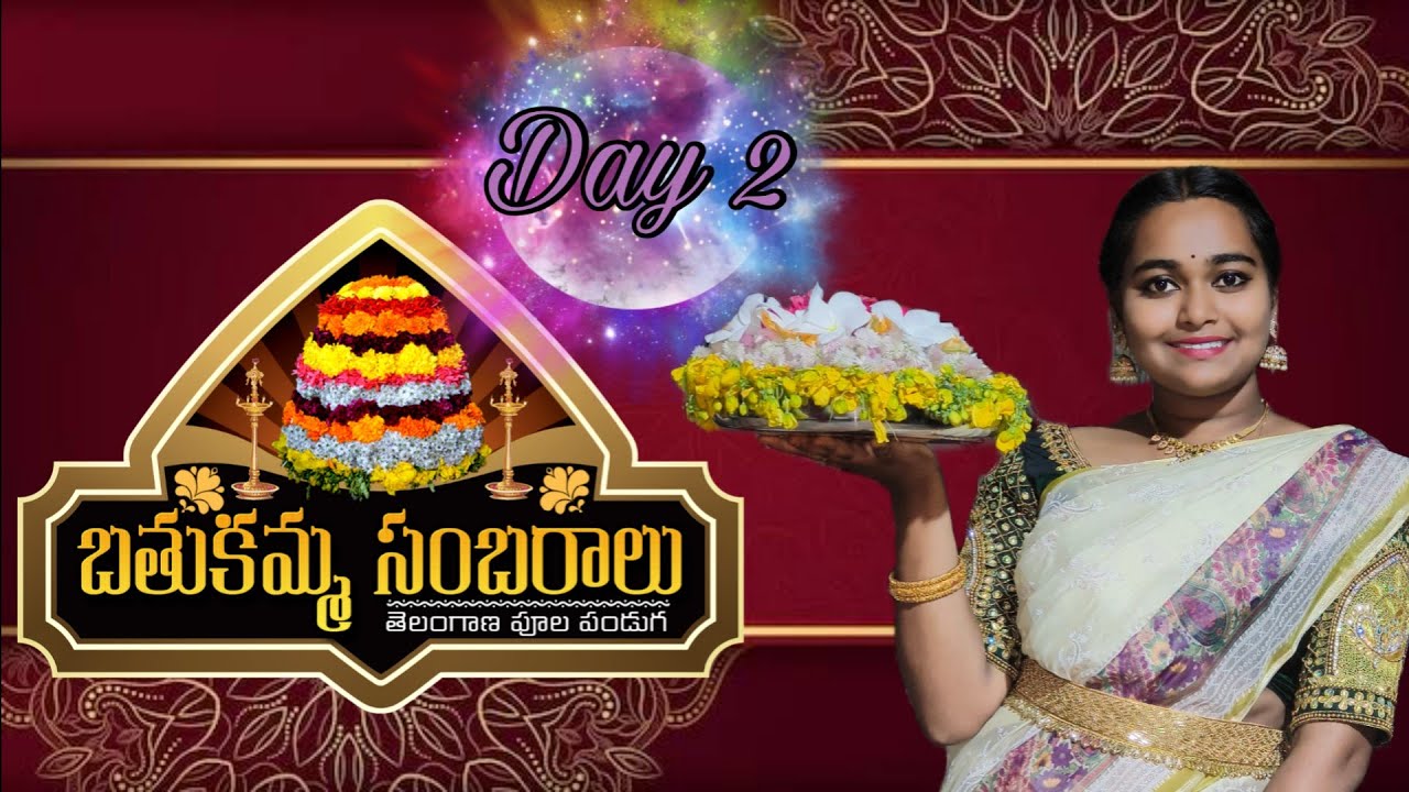 Bathukamma celebrations in vemulawada || 2023 bathukamma|| in Telangana state