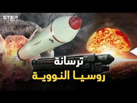 فيديو: نظام الصواريخ التكتيكية 036 