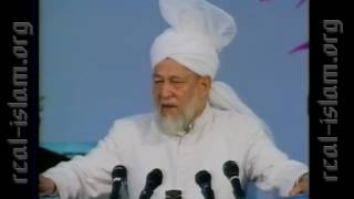 Urdu Speech:Tauheed,In Light of Seerat-un-Nabi by Hazrat Mirza Tahir Ahmad