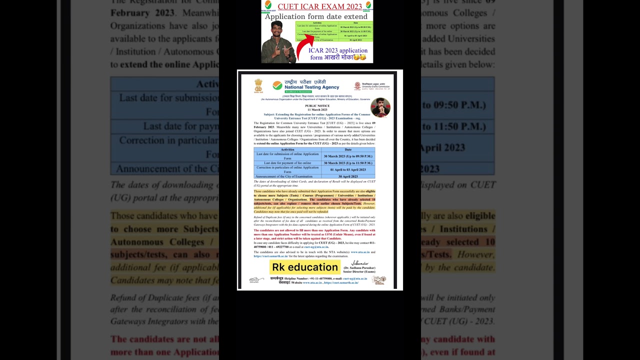 ICAR 2023 application form date extend 30 march 2023  official update